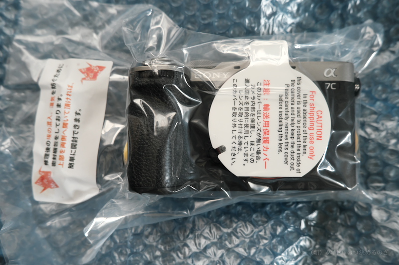 α7C II 修理-4