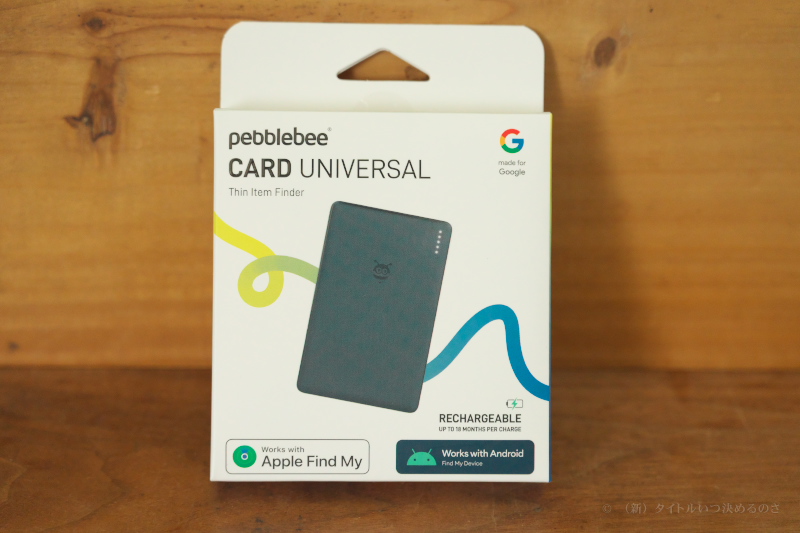 Pebblebee -1