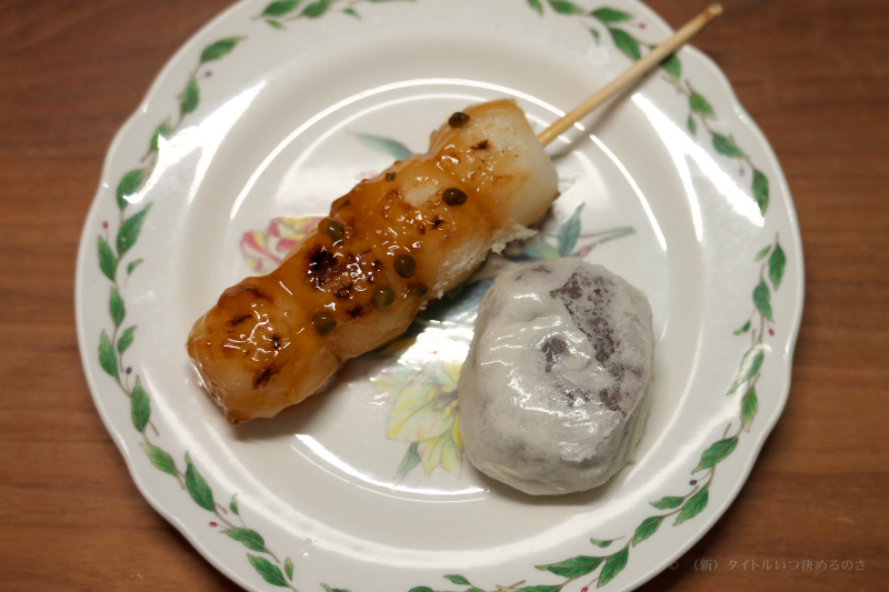 土産-2
