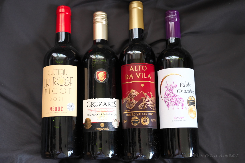 My Wine Club -2