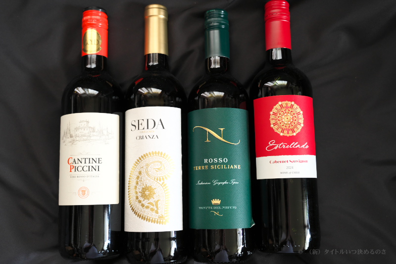 My Wine Club -4
