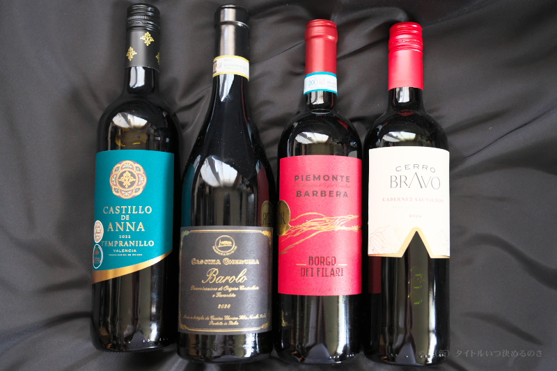 My Wine Club -7