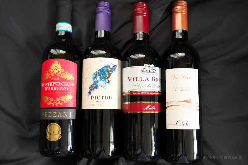 My Wine Club-9
