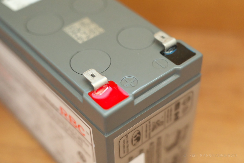 UPS バッテリー交換-5