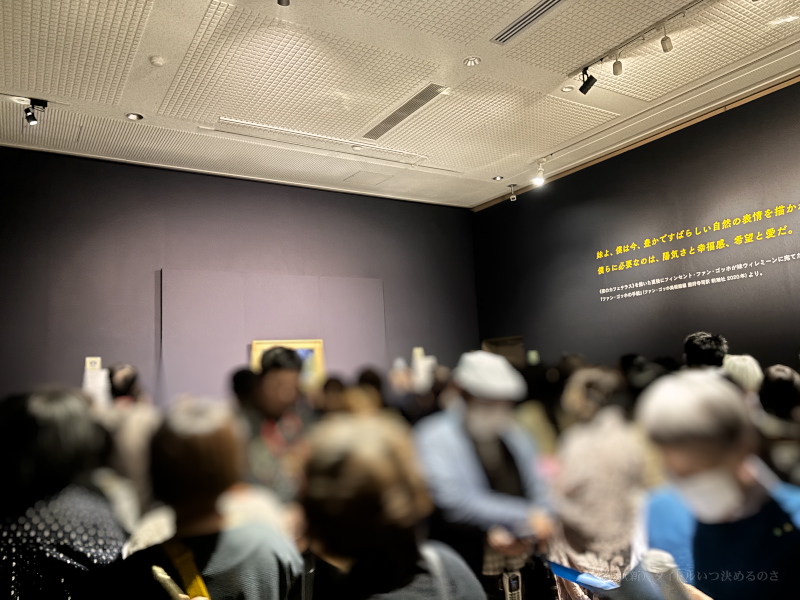 大ゴッホ展-6