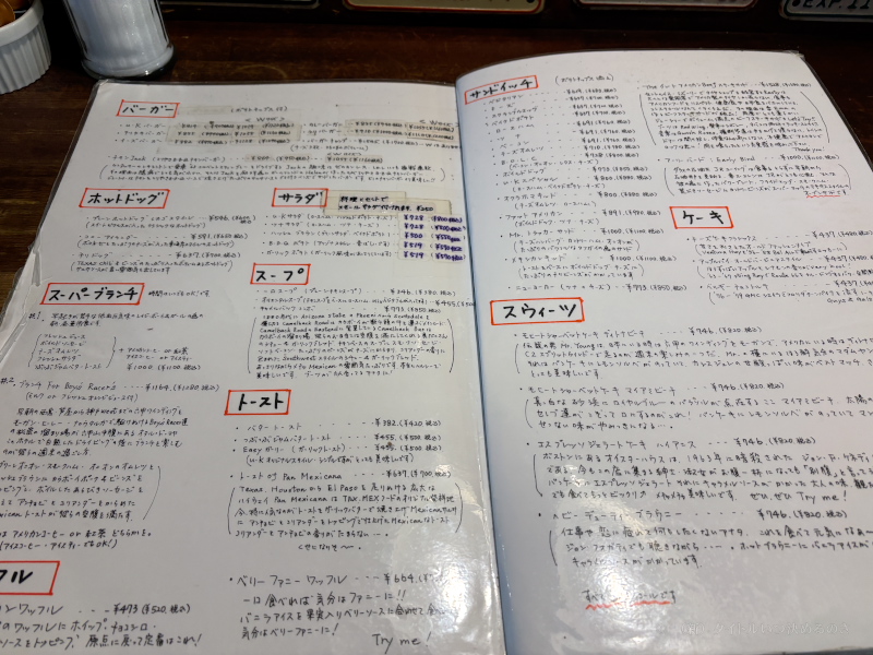 U・K WILDCATS CAFE -15