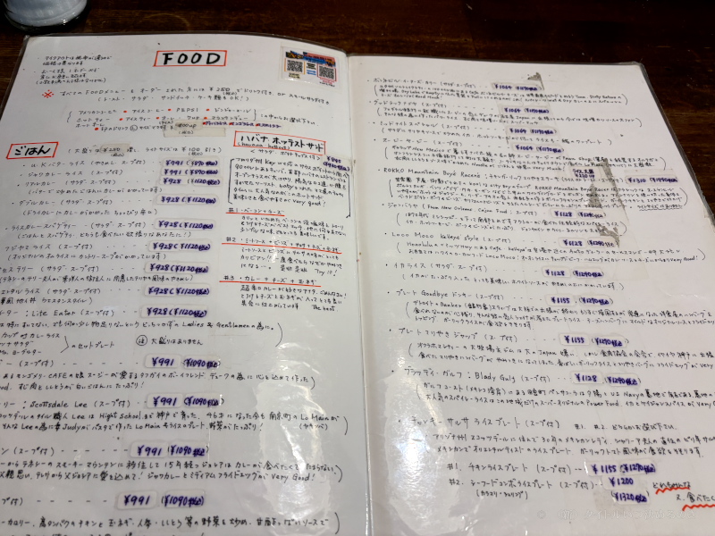 U・K WILDCATS CAFE -18