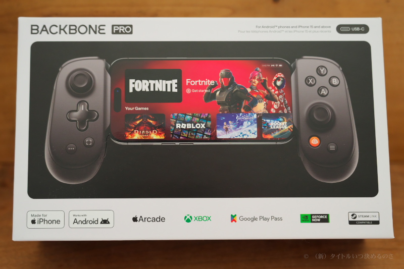 BackbonePro -1