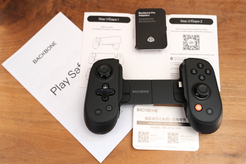 究極のスマホコントローラー「BACKBONE PRO（バックボーン プロ