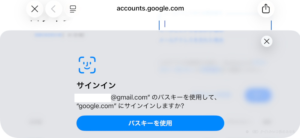 アプリ-3