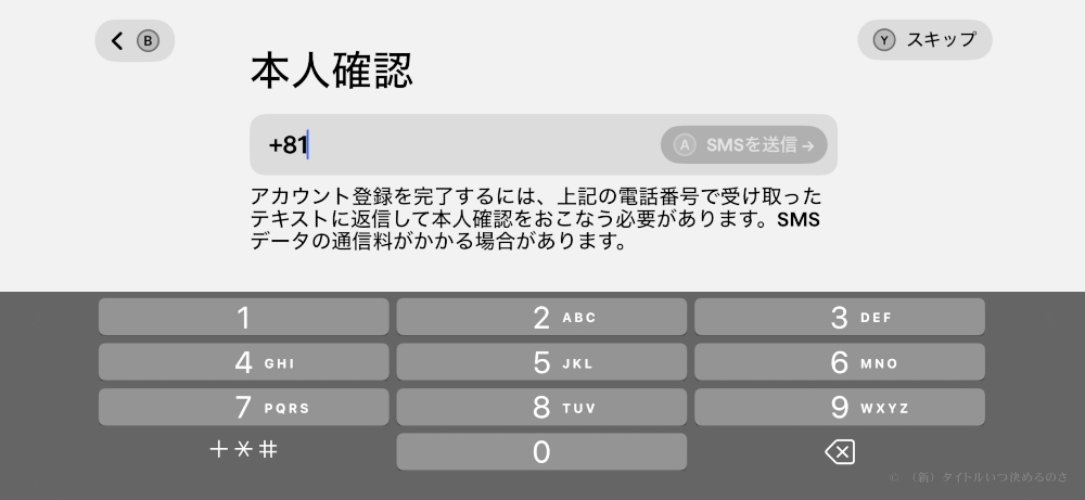 アプリ-5