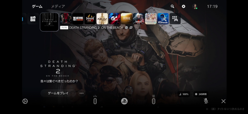 PS Remote Play-3