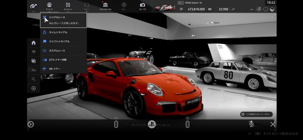 PS Remote Play-5