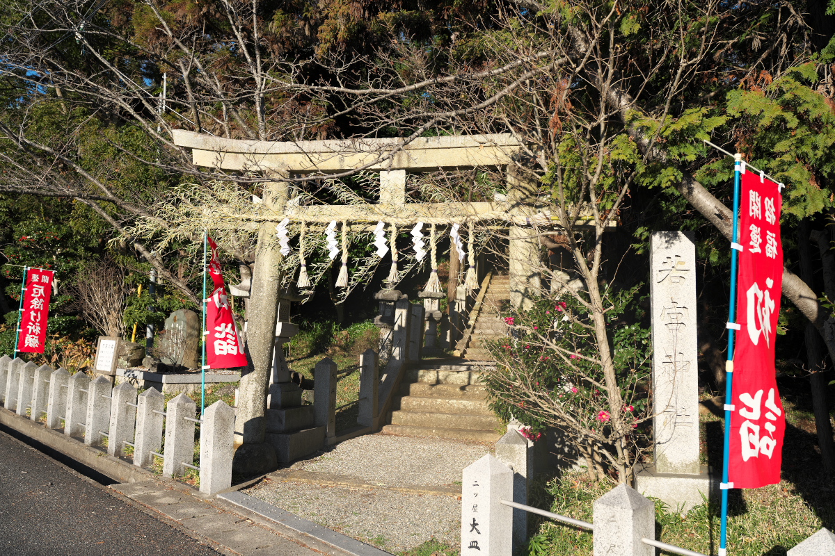 若宮神社-1
