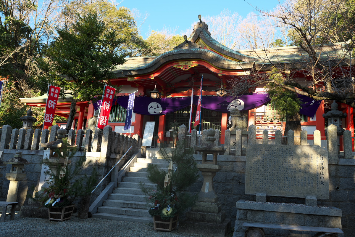 若宮神社-3