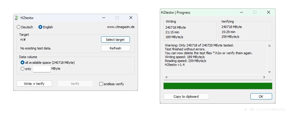 H2testw