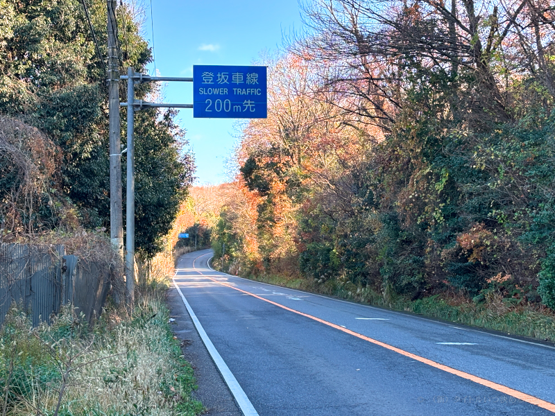 櫨谷付近-1