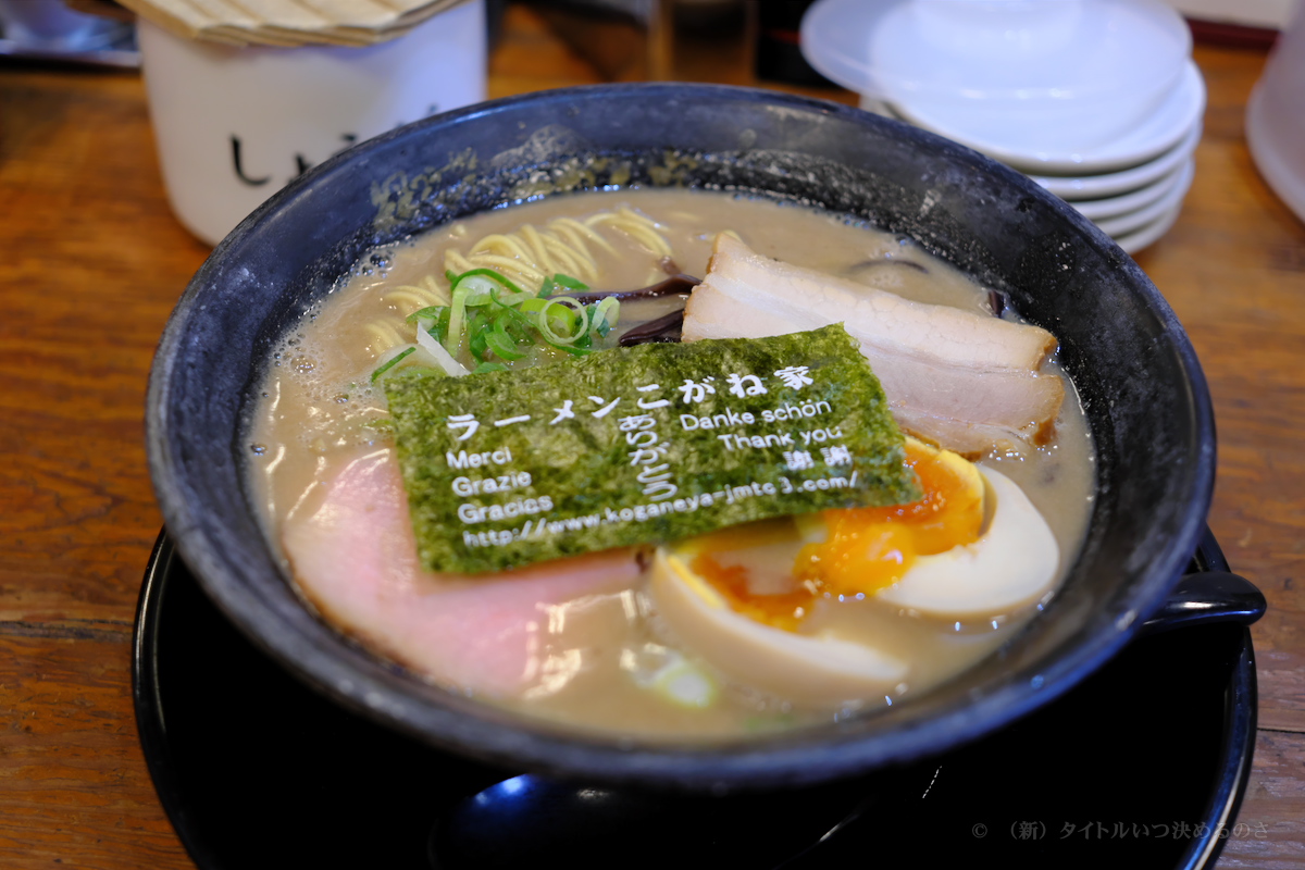 こがね家-5