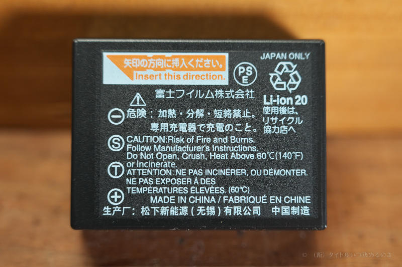 X-E5-7