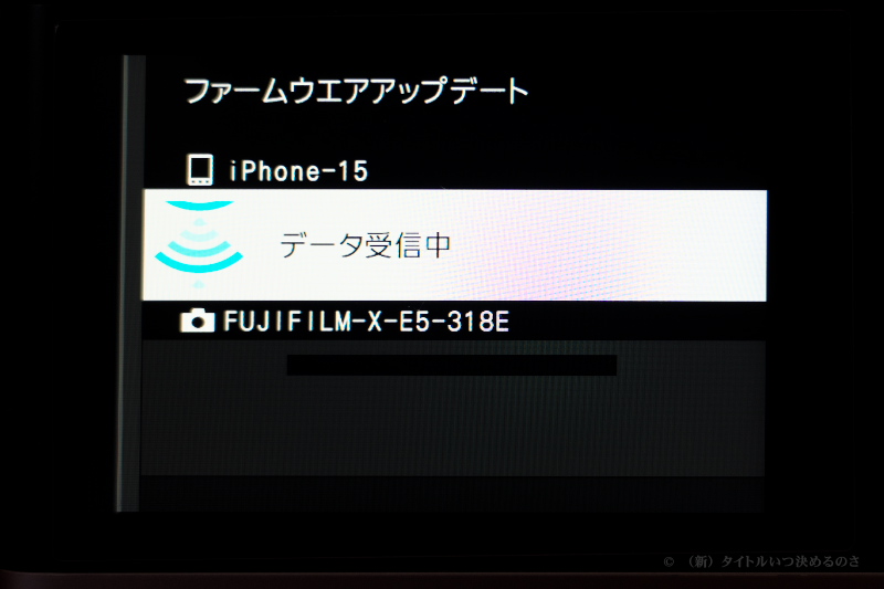 ファームウェア更新-2
