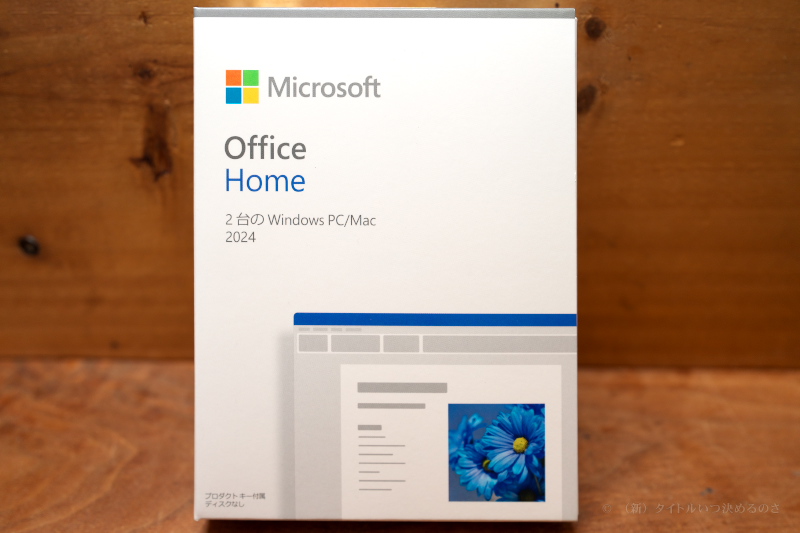 Office Home 2024-1