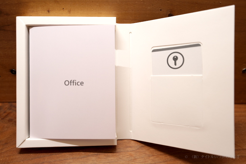 Office Home 2024-2