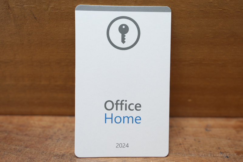 Office Home 2024-3