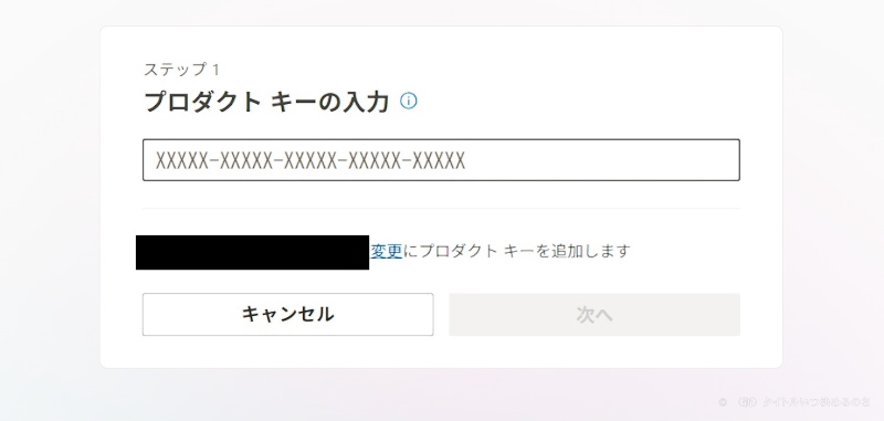 セットアップ-3