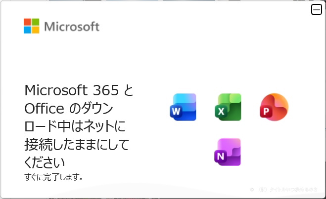 セットアップ-8
