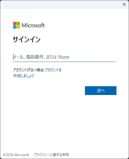 切替-3