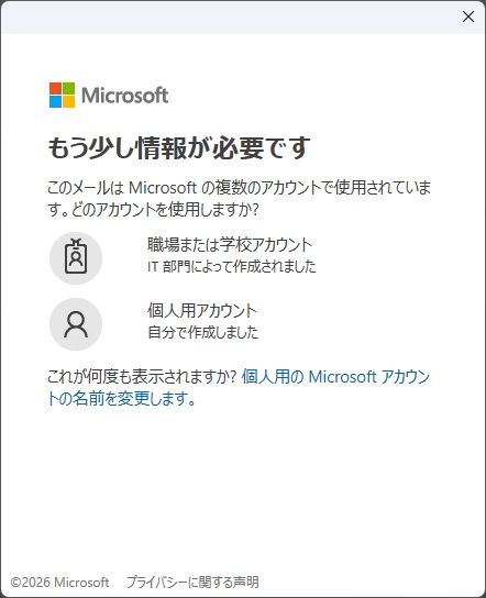 切替-4