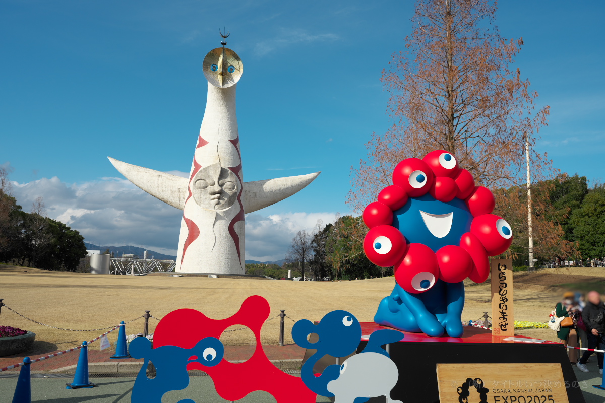 万博記念公園-3