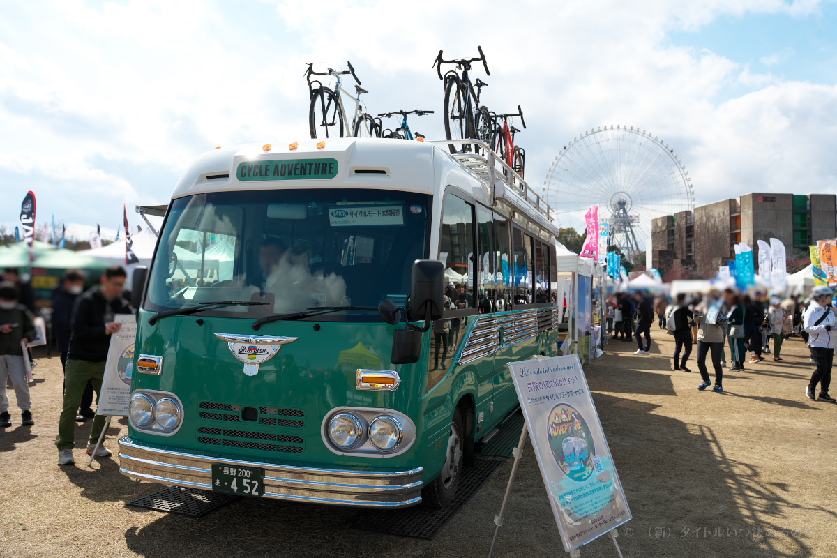 サイクルサポートバス