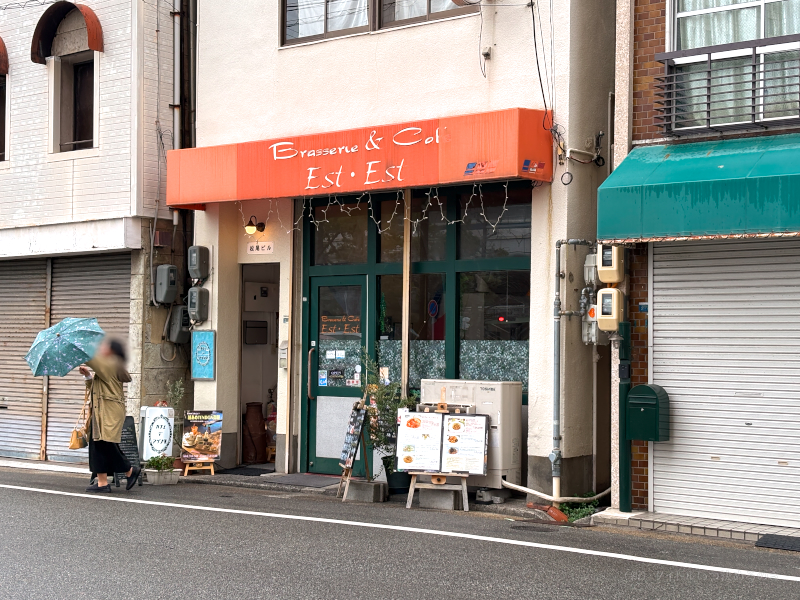 Est・Est-1
