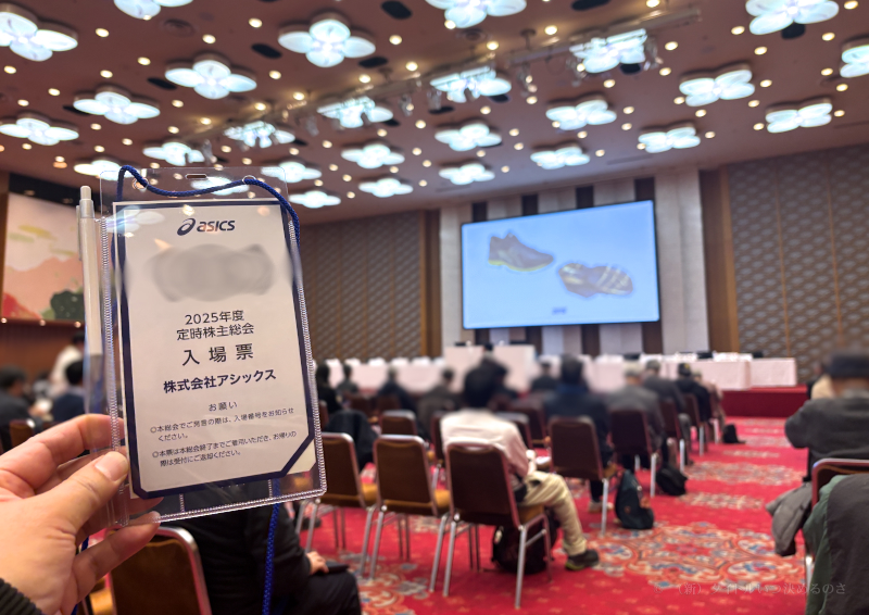 総会-5