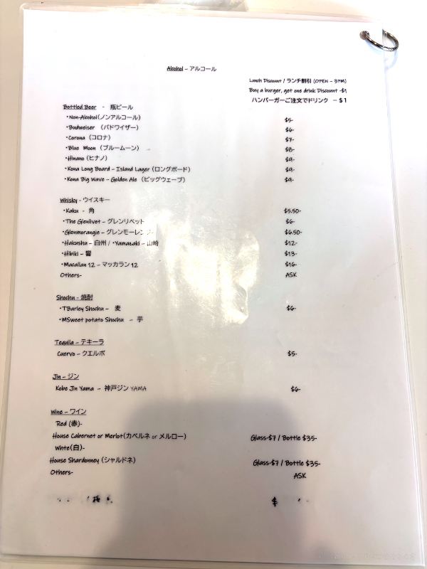 Bliss Burger7