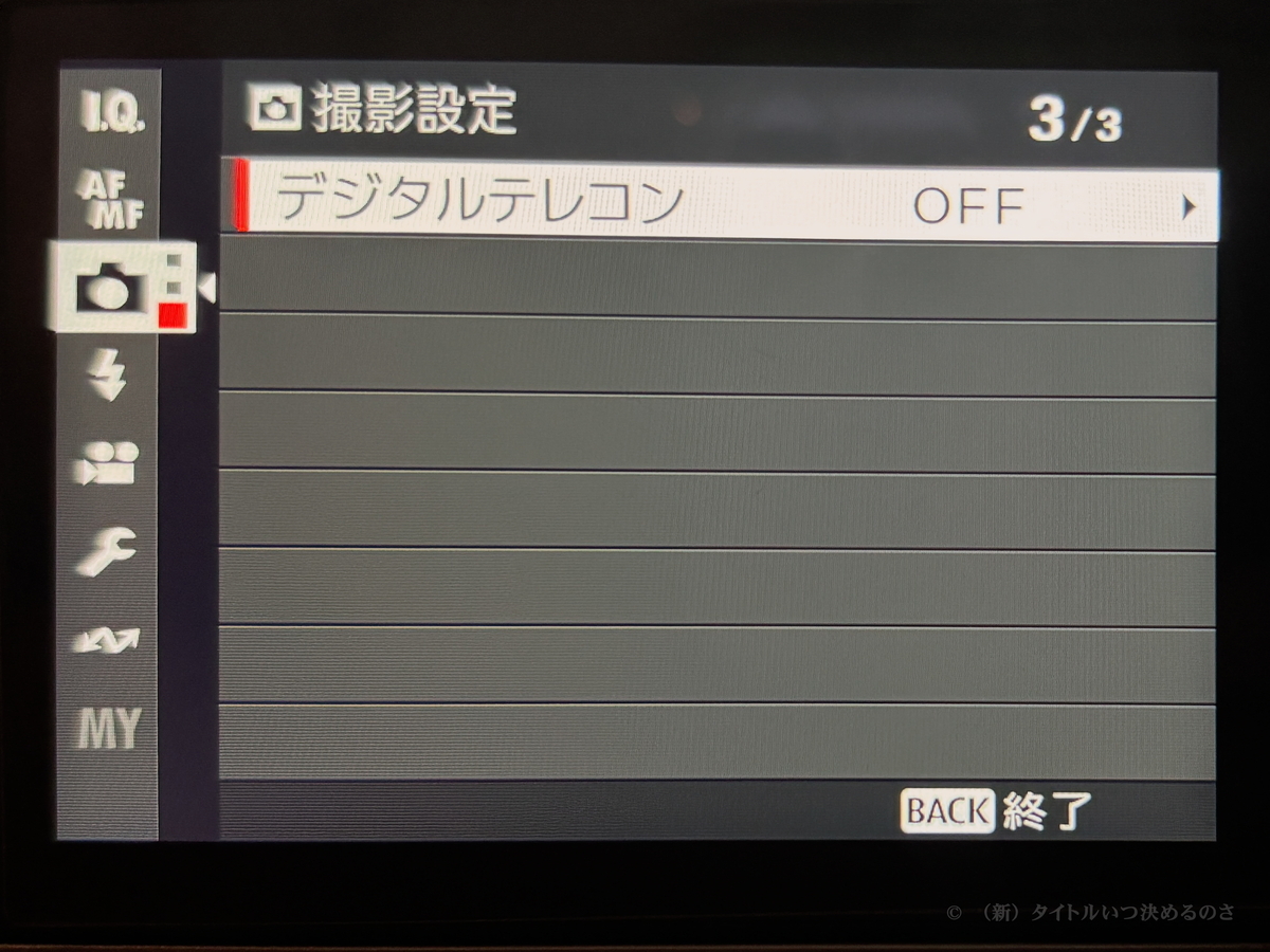 FUJI FILM の高画素コンパクトミラーレスカメラ「X-E5」の設定と操作