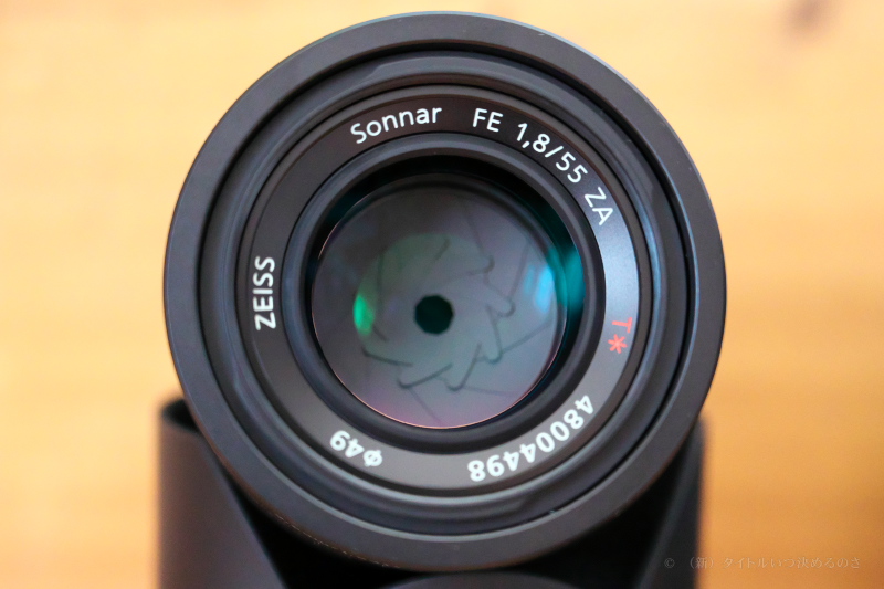SONY Sonnar T* FE 55mm F1.8 ZA（SEL55F18Z）レビュー！ ～ 名玉との