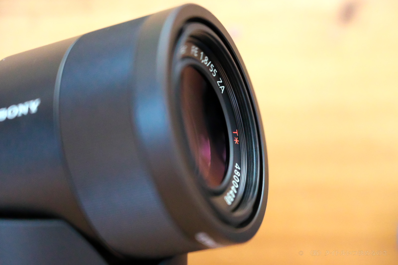 SONY Sonnar T* FE 55mm F1.8 ZA（SEL55F18Z）レビュー！ ～ 名玉との