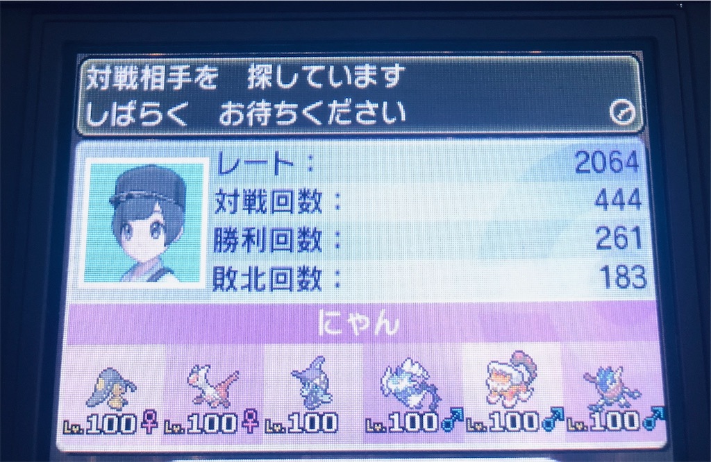 f:id:Vulpix_poke:20190619041403j:image f:id:Vulpix_poke:20190619041403j:image