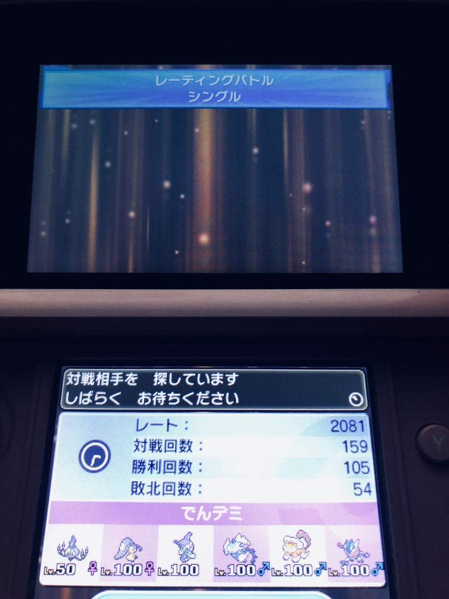 f:id:Vulpix_poke:20190903120438j:plain f:id:Vulpix_poke:20190903120438j:plain