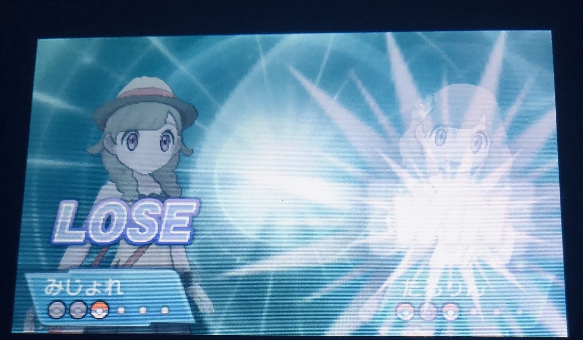 f:id:Vulpix_poke:20190903122208j:plain f:id:Vulpix_poke:20190903122208j:plain