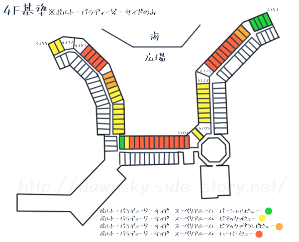 ホテルミラコスタのポルト パラディーゾ側の部屋を調べてみた 0 12pixel ホテルミラコスタのポルト パラディーゾ側の部屋を調べてみた 0 12pixel