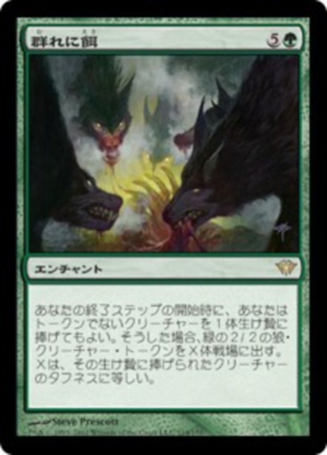 f:id:VylonOmega:20190423232520j:plain f:id:VylonOmega:20190423232520j:plain