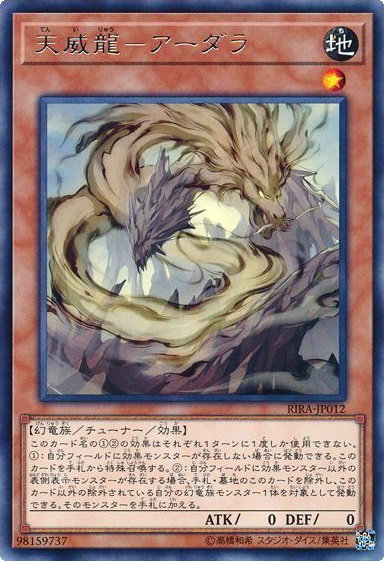 天威について語る ヴァイロン オメガのソリティア珍道中