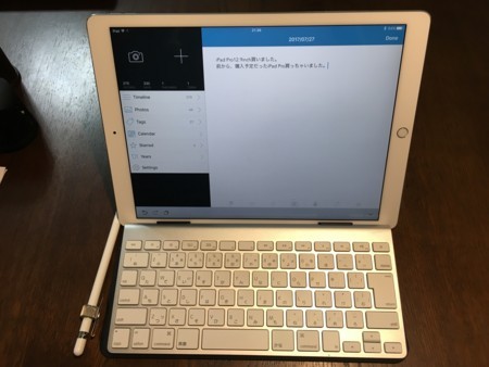 f:id:W-ZERO3:20170727213619j:image f:id:W-ZERO3:20170727213619j:image