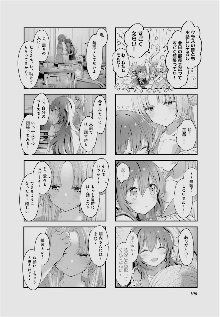 f:id:W4Do7:20240105010532p:image