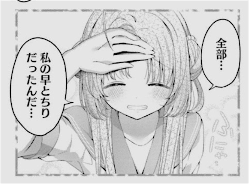f:id:W4Do7:20240105010644j:image