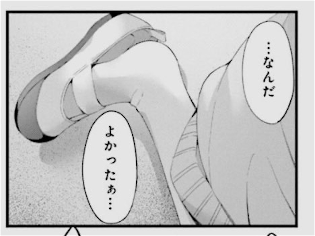 f:id:W4Do7:20240105010647j:image