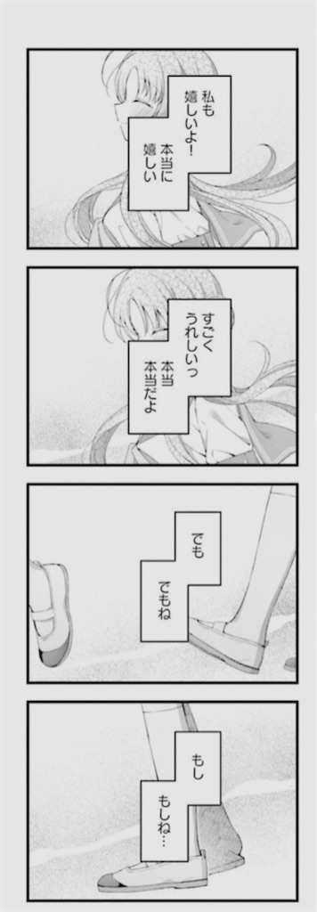 f:id:W4Do7:20240105010733j:image